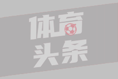 鲍尔默不愿送走小卡 勇士热火等队今夏都对其有意